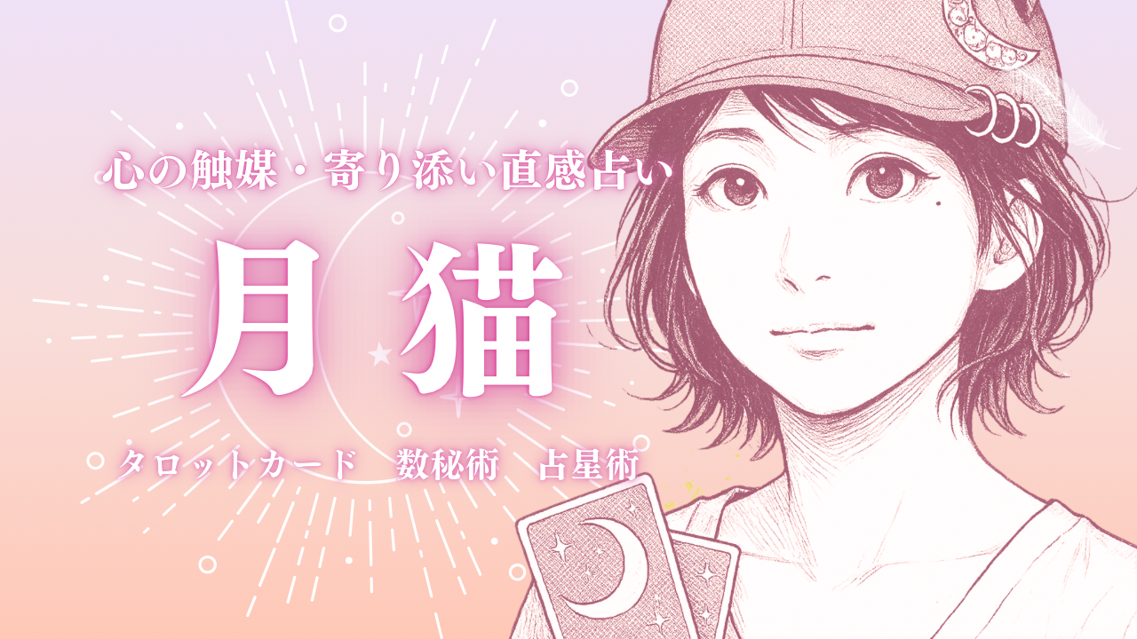 2025年11月22日の未知しるべ出展